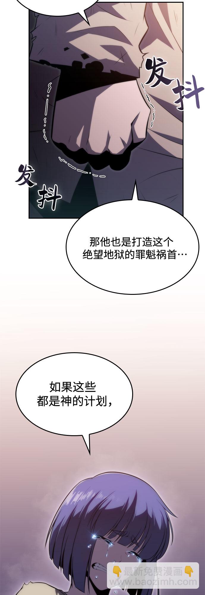 [第63话] 活祭品的仪式（3）67