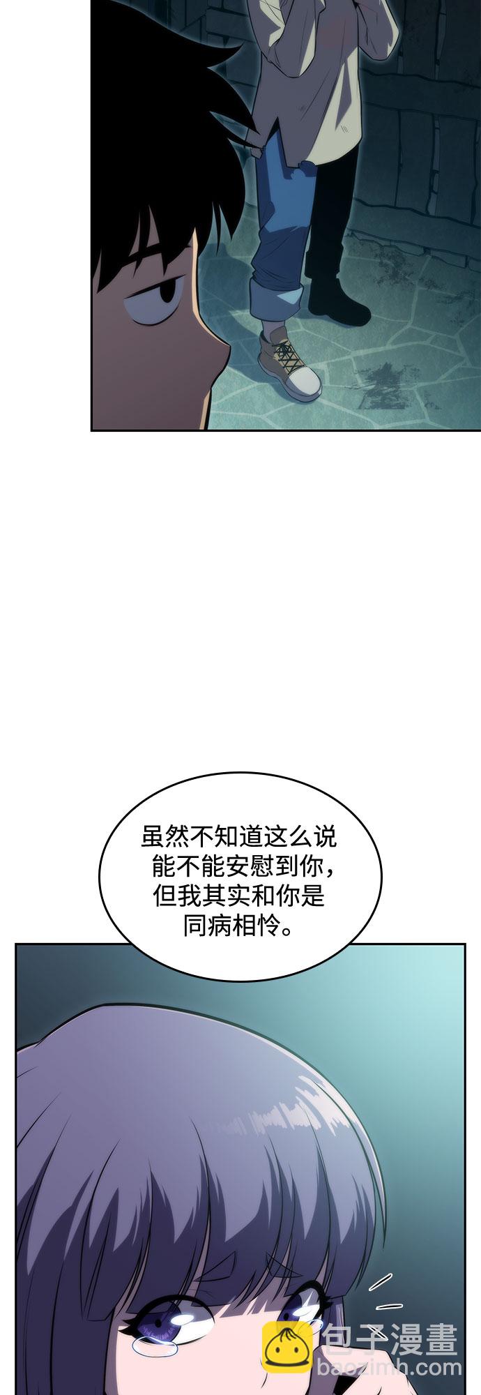 [第63话] 活祭品的仪式（3）69