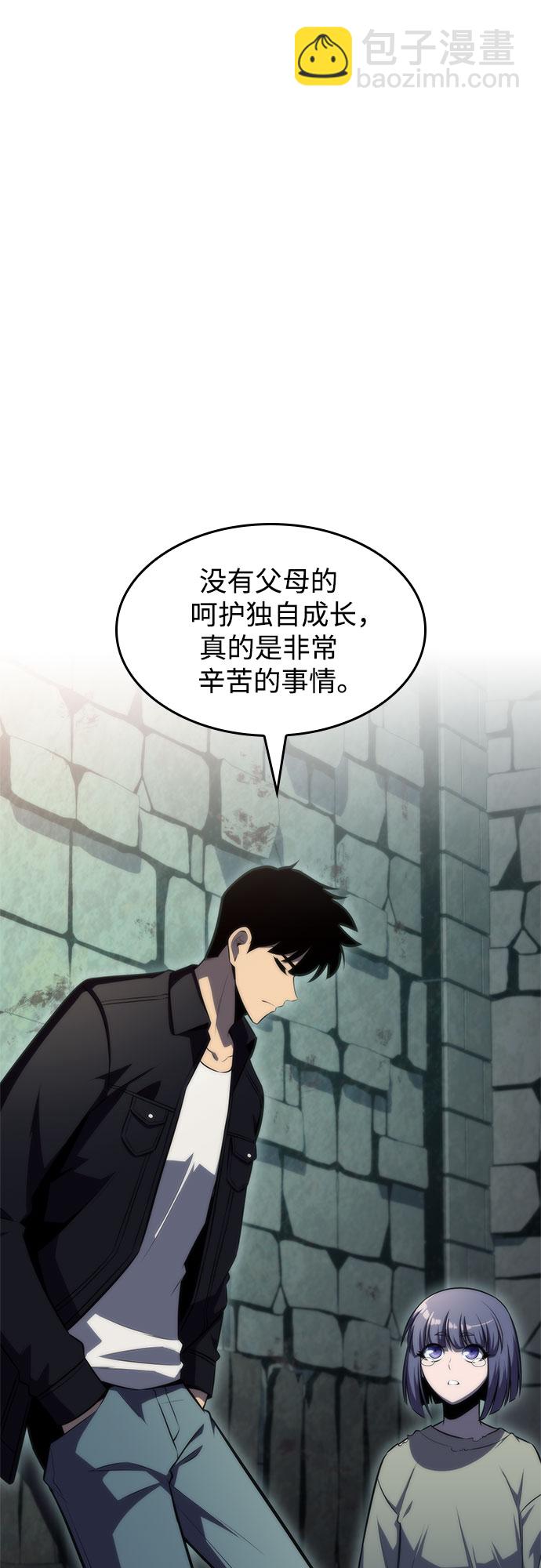 [第63话] 活祭品的仪式（3）71