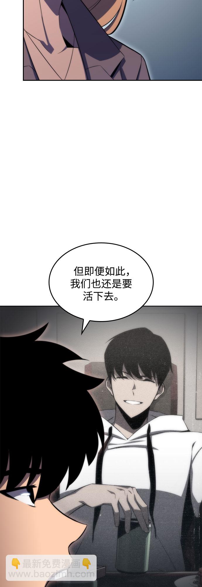 [第63话] 活祭品的仪式（3）73