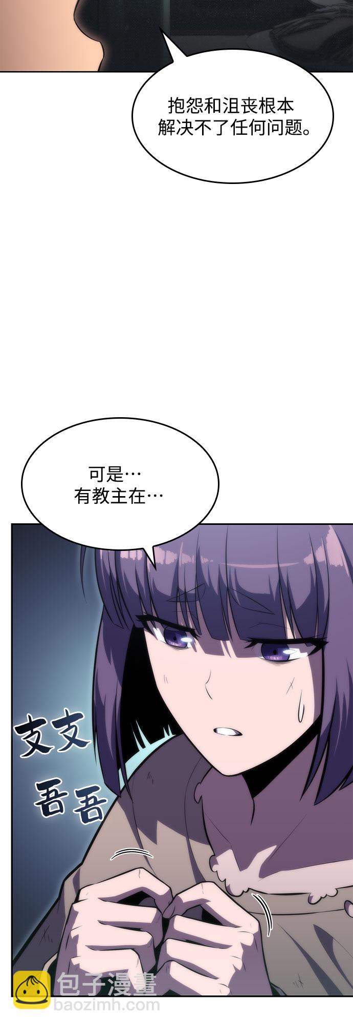 [第63话] 活祭品的仪式（3）74