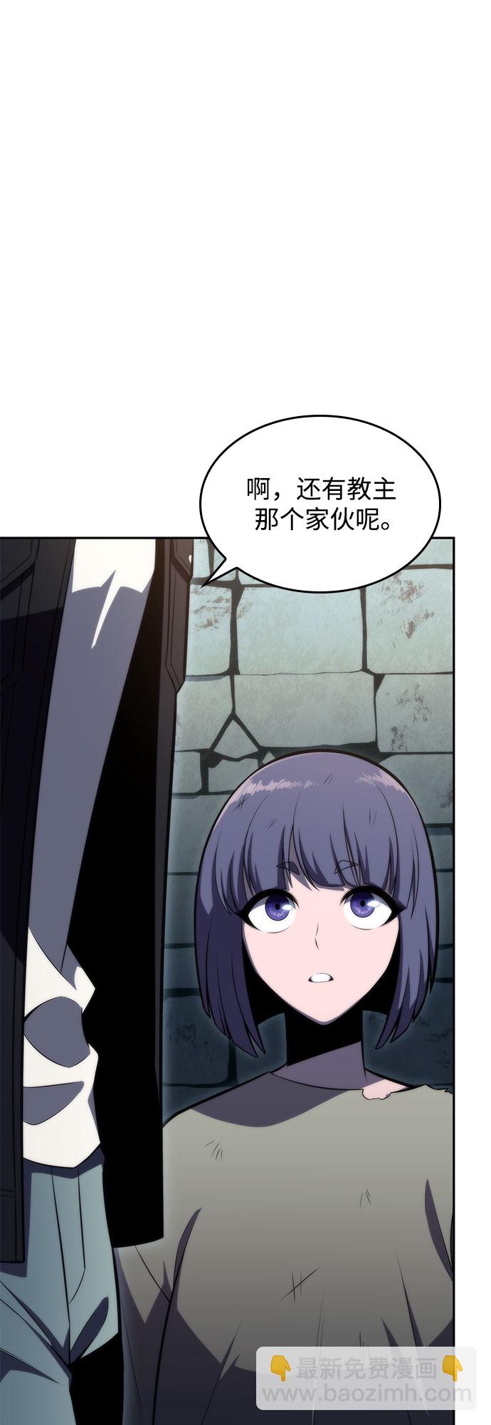 [第63话] 活祭品的仪式（3）75