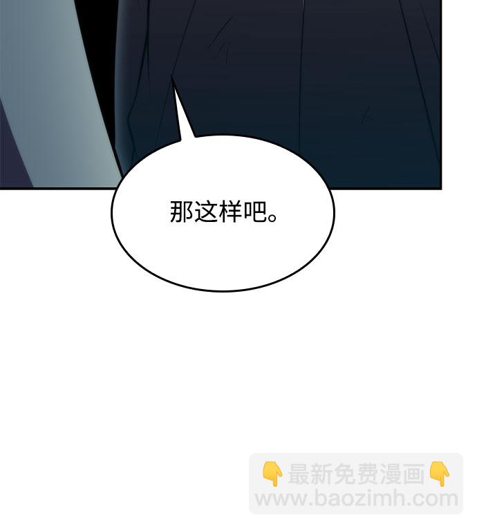[第63话] 活祭品的仪式（3）76