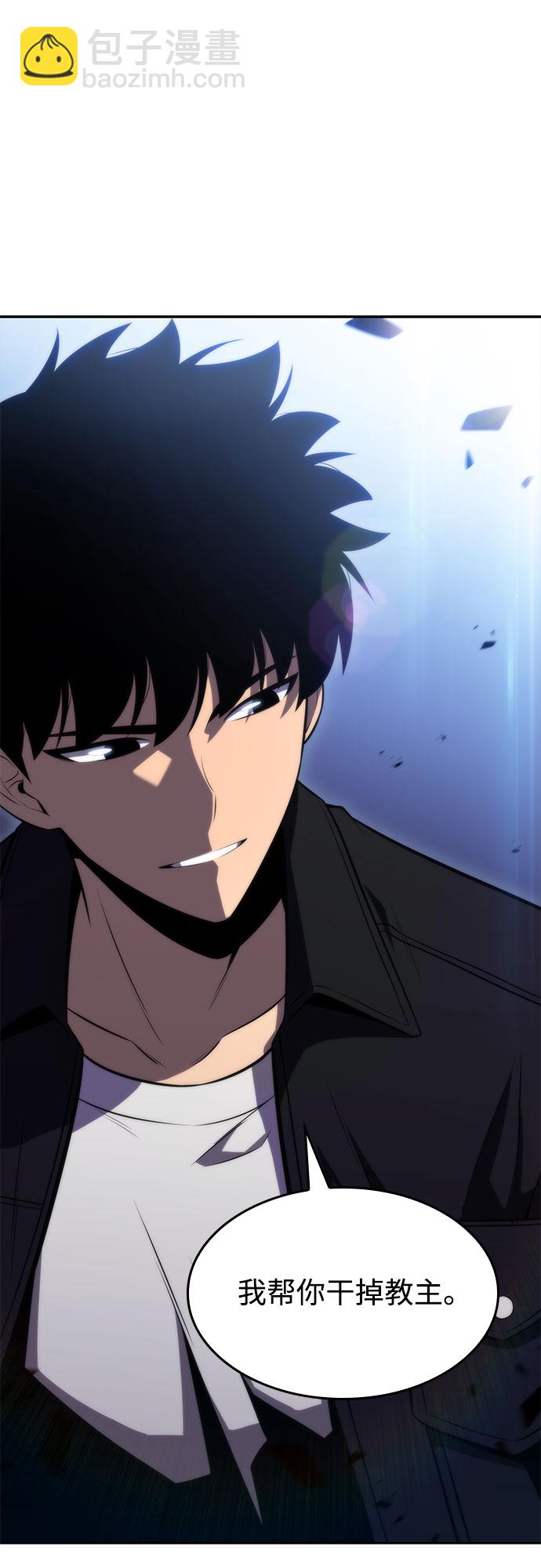 [第63话] 活祭品的仪式（3）77