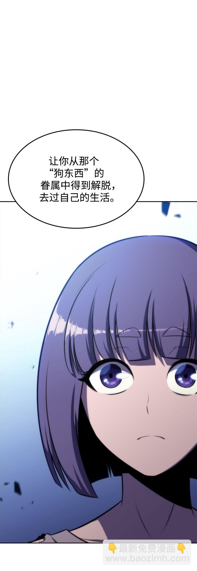 [第63话] 活祭品的仪式（3）78