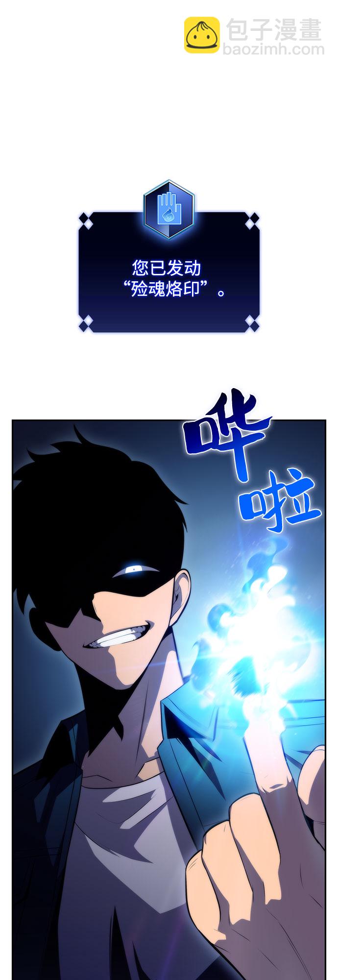 [第63话] 活祭品的仪式（3）79