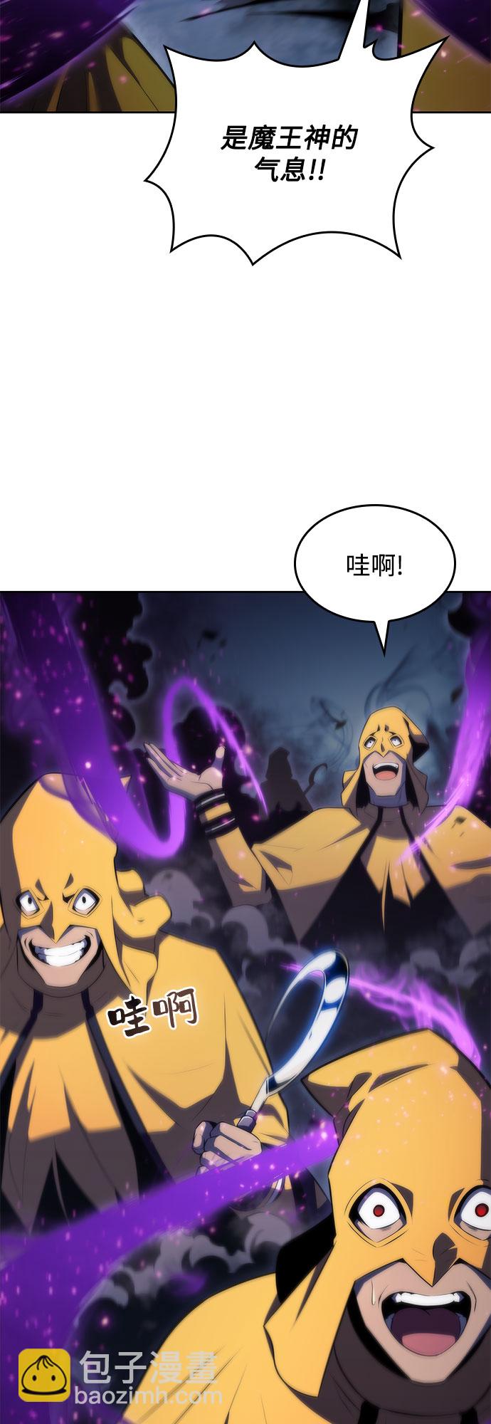 [第63话] 活祭品的仪式（3）8