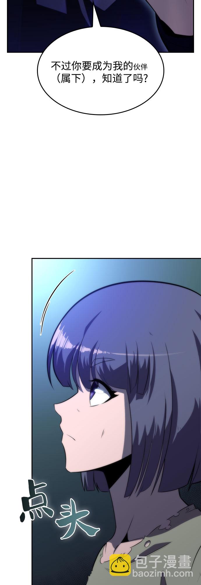 [第63话] 活祭品的仪式（3）80