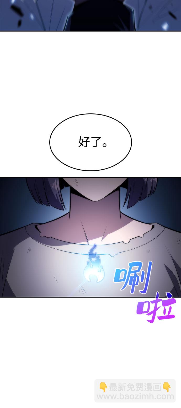 [第63话] 活祭品的仪式（3）82