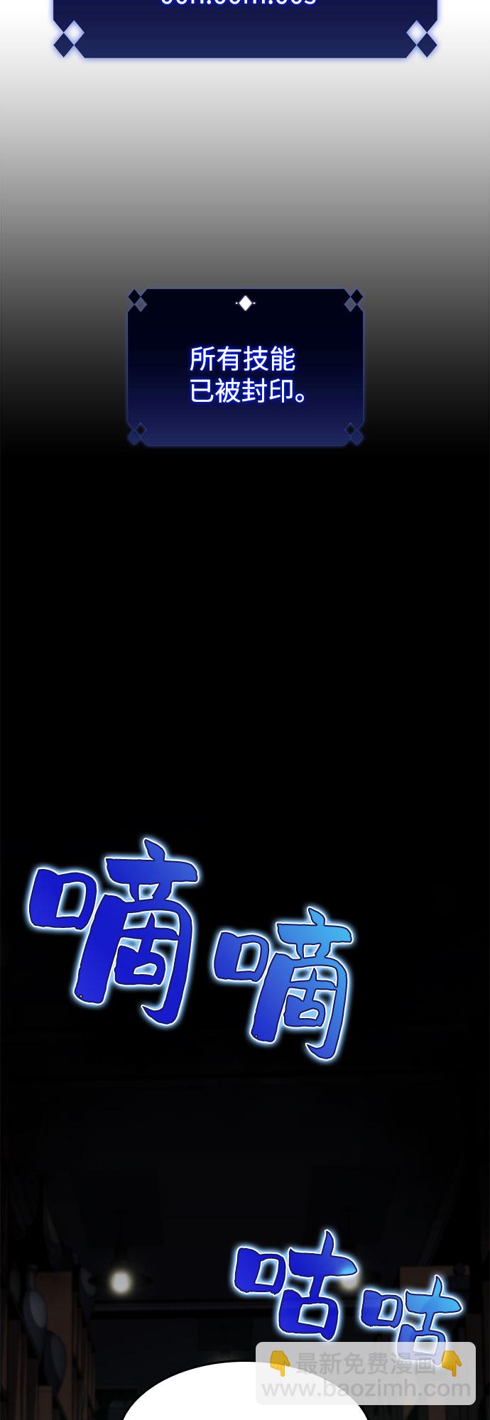 [第63话] 活祭品的仪式（3）86