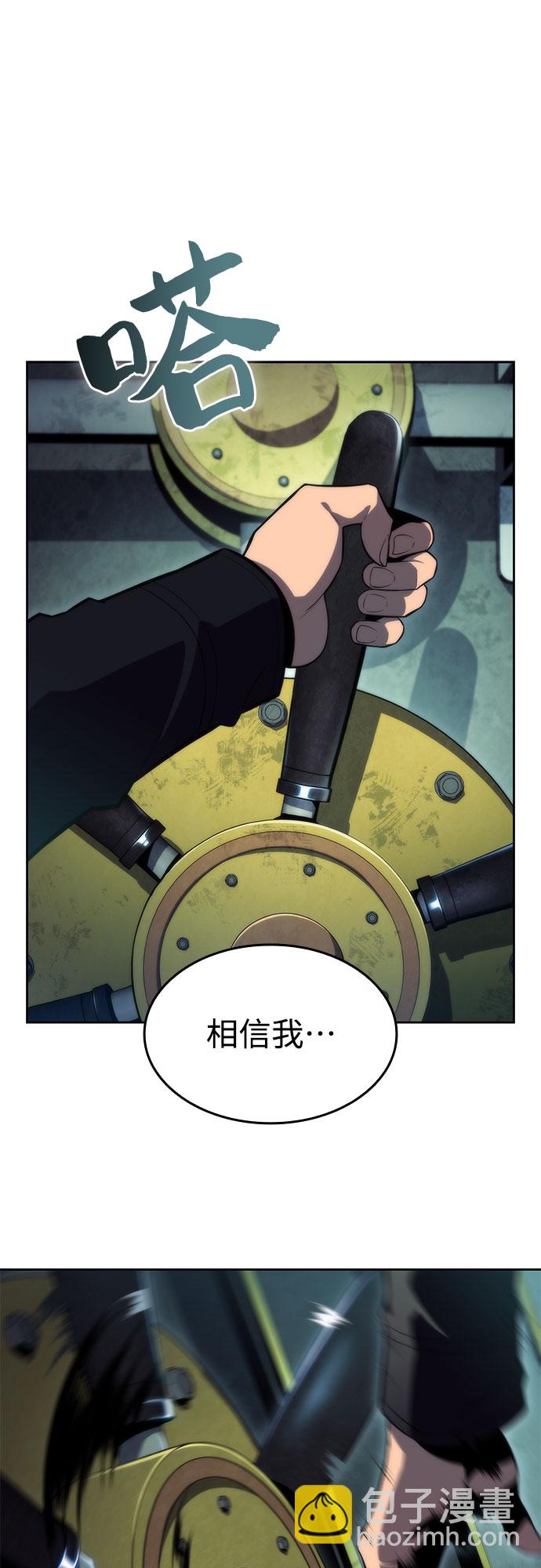 [第64话] 吃垃圾的坛子（1）12