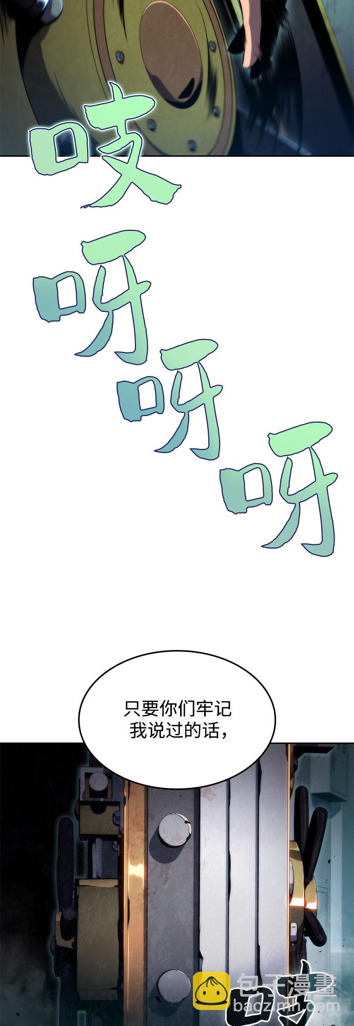 [第64话] 吃垃圾的坛子（1）13