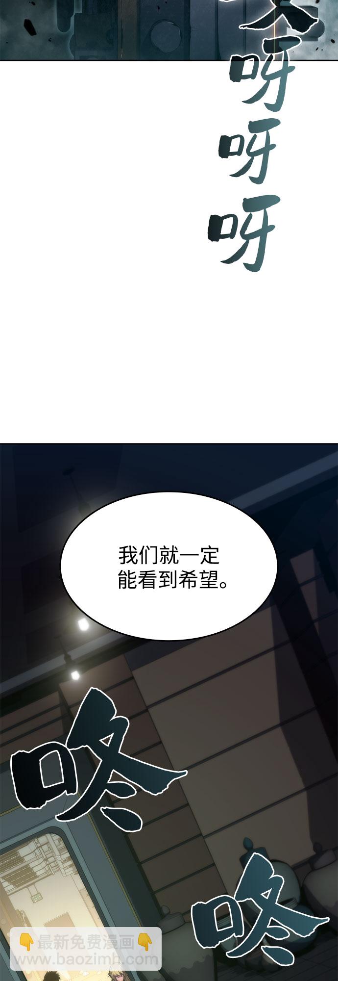 [第64话] 吃垃圾的坛子（1）14