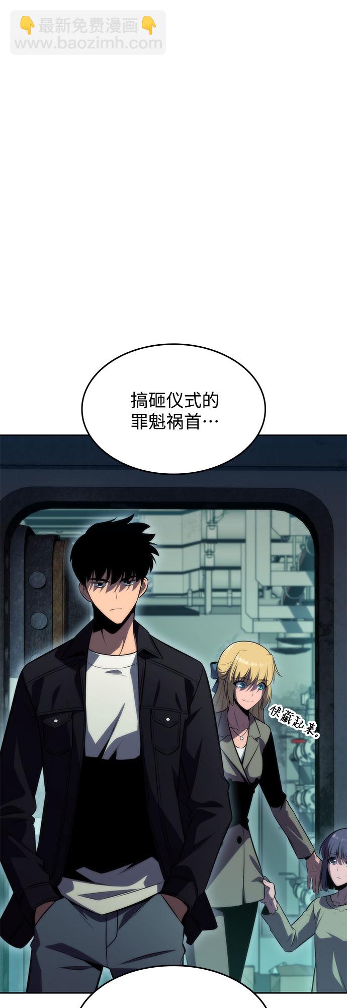[第64话] 吃垃圾的坛子（1）18