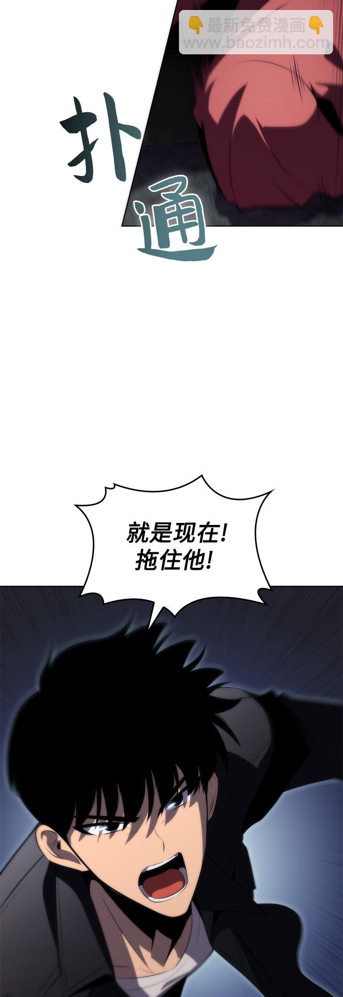 [第64话] 吃垃圾的坛子（1）33