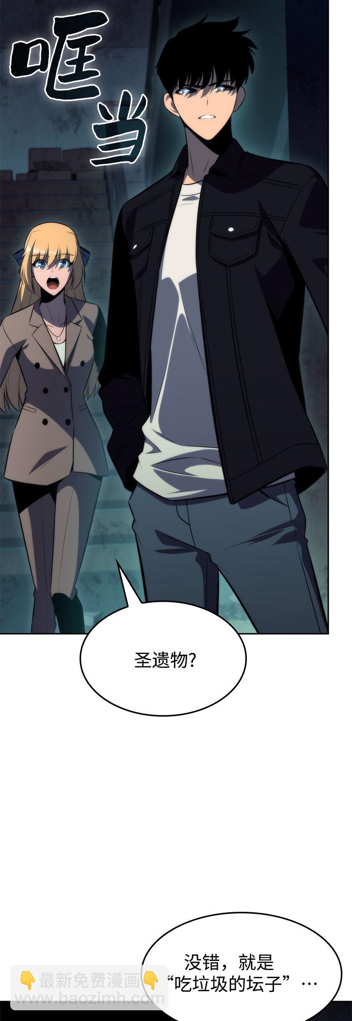[第64话] 吃垃圾的坛子（1）4