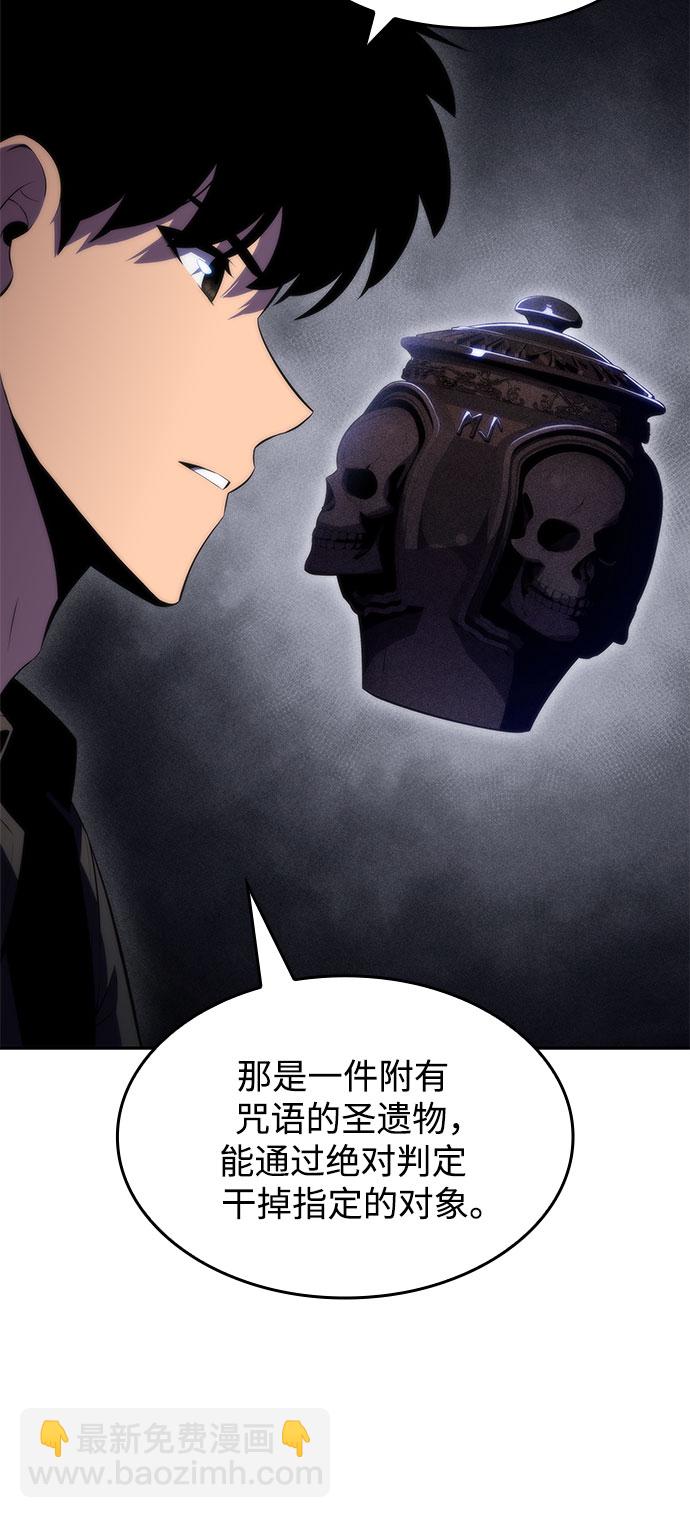 [第64话] 吃垃圾的坛子（1）5