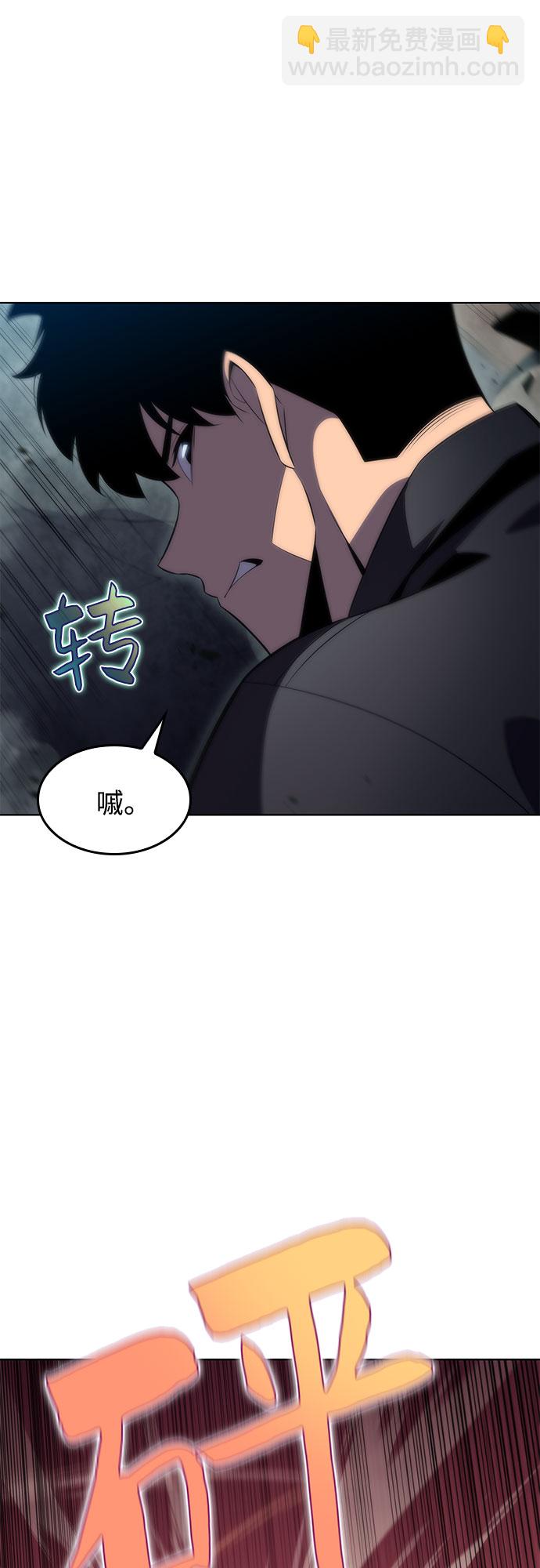 [第64话] 吃垃圾的坛子（1）50