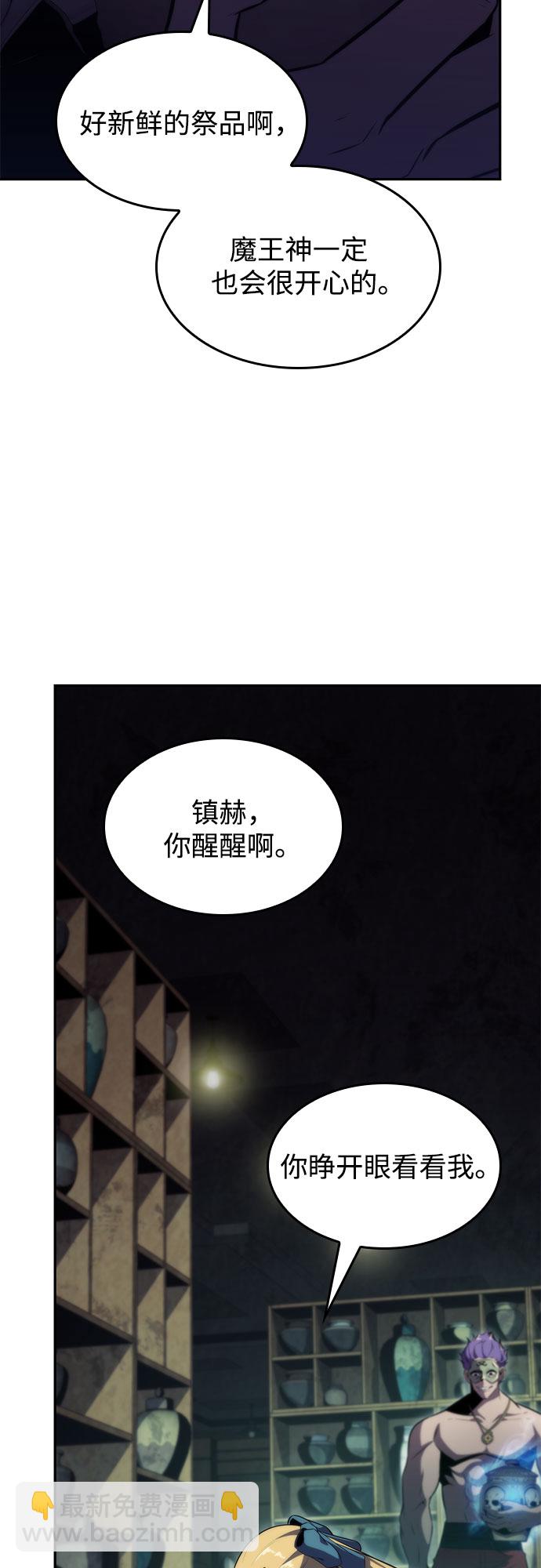 [第64话] 吃垃圾的坛子（1）72