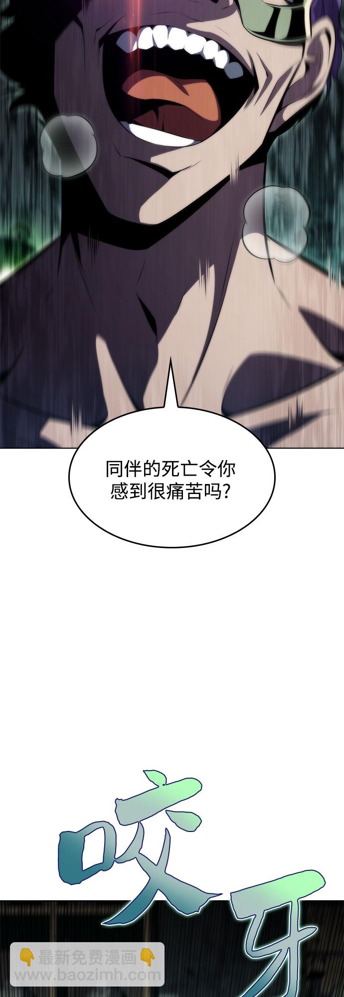 [第64话] 吃垃圾的坛子（1）74