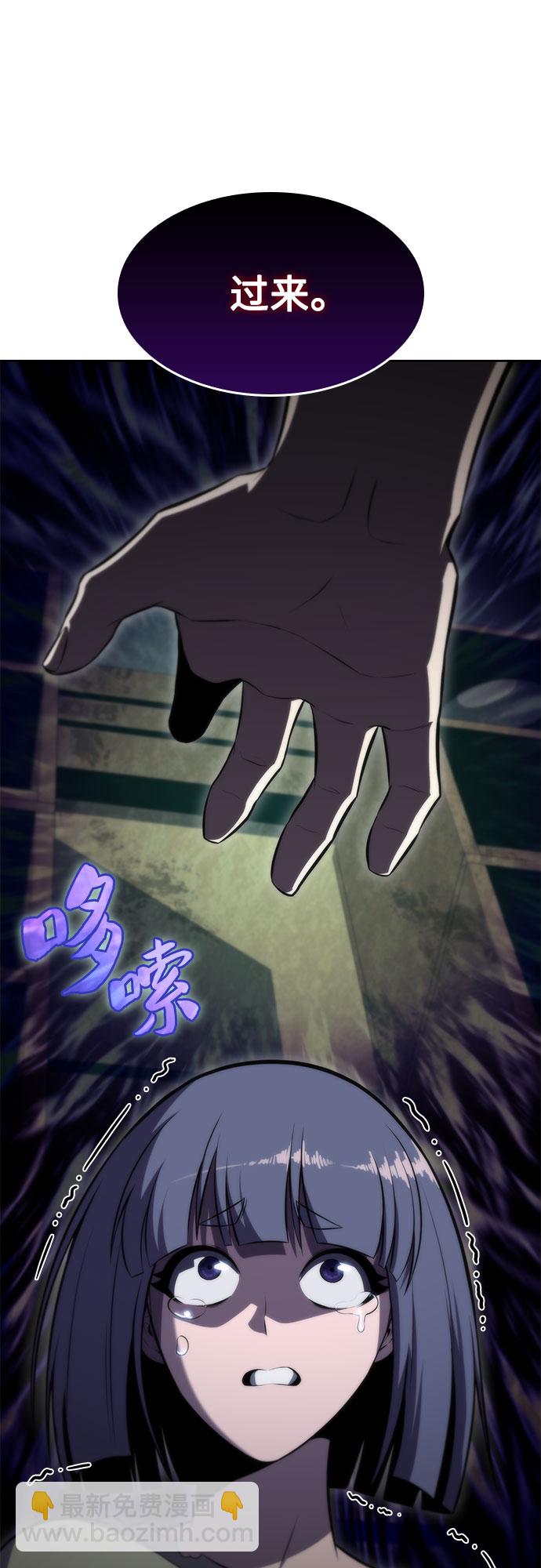 [第64话] 吃垃圾的坛子（1）80