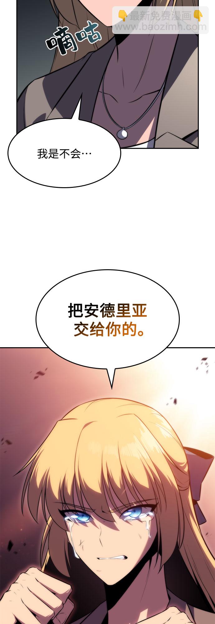 [第64话] 吃垃圾的坛子（1）86