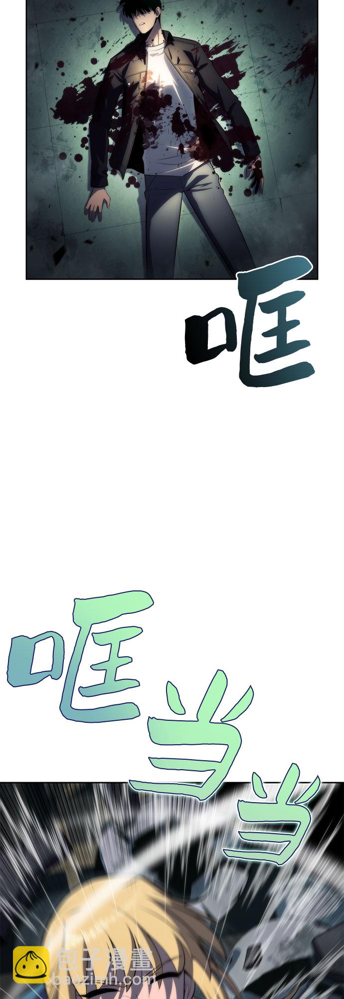 [第65话] 吃垃圾的坛子（2）1