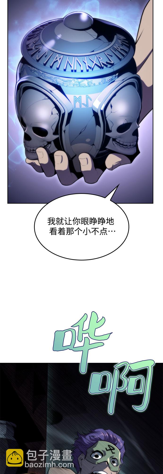 [第65话] 吃垃圾的坛子（2）21