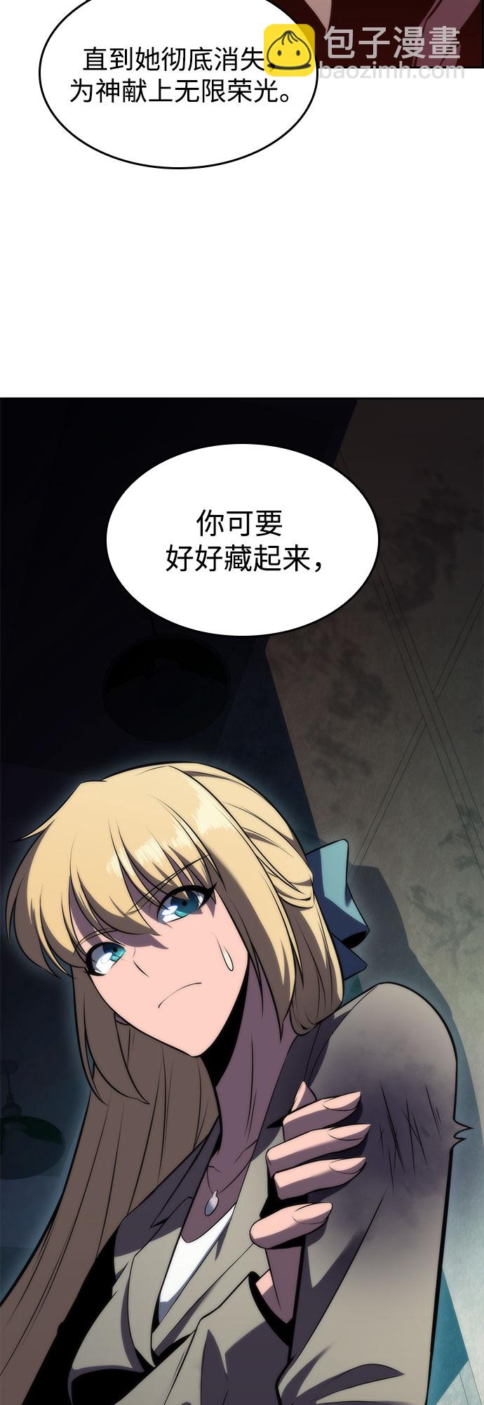 [第65话] 吃垃圾的坛子（2）26