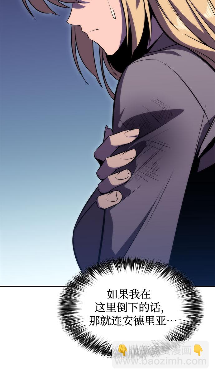 [第65话] 吃垃圾的坛子（2）29