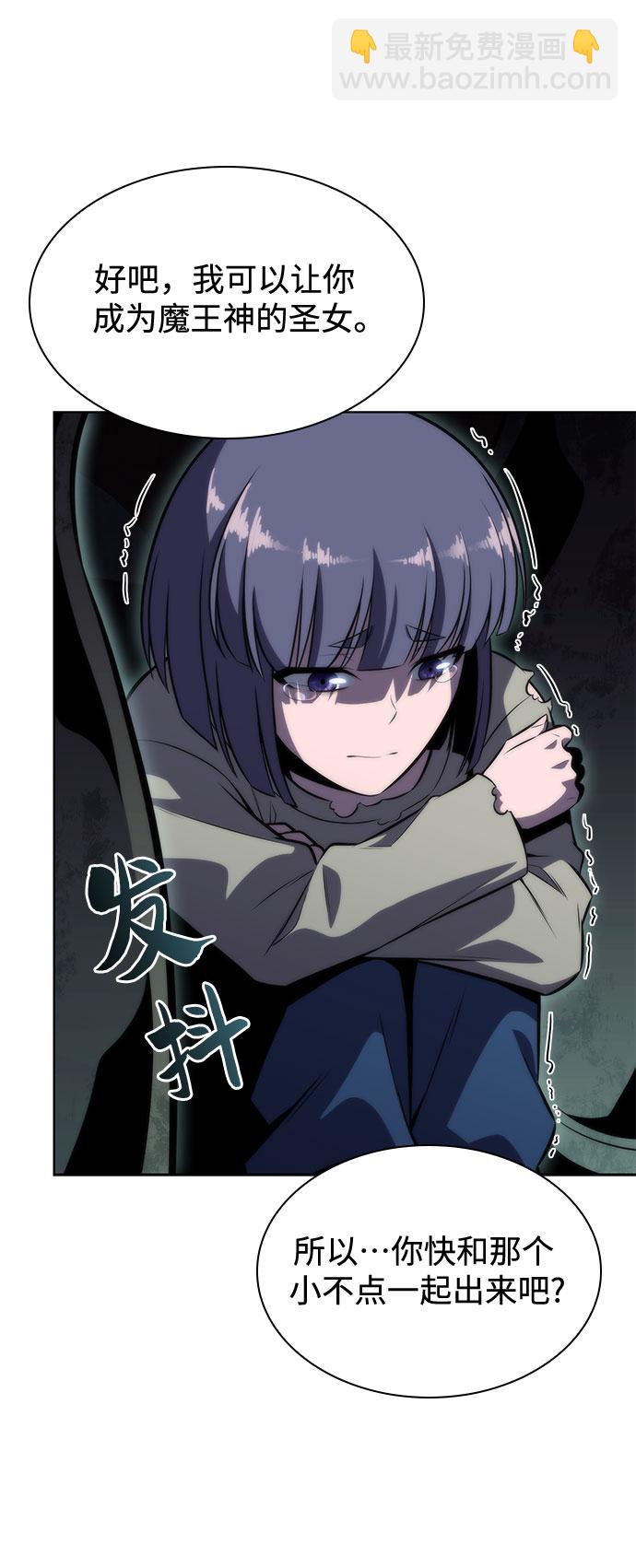 [第65话] 吃垃圾的坛子（2）35