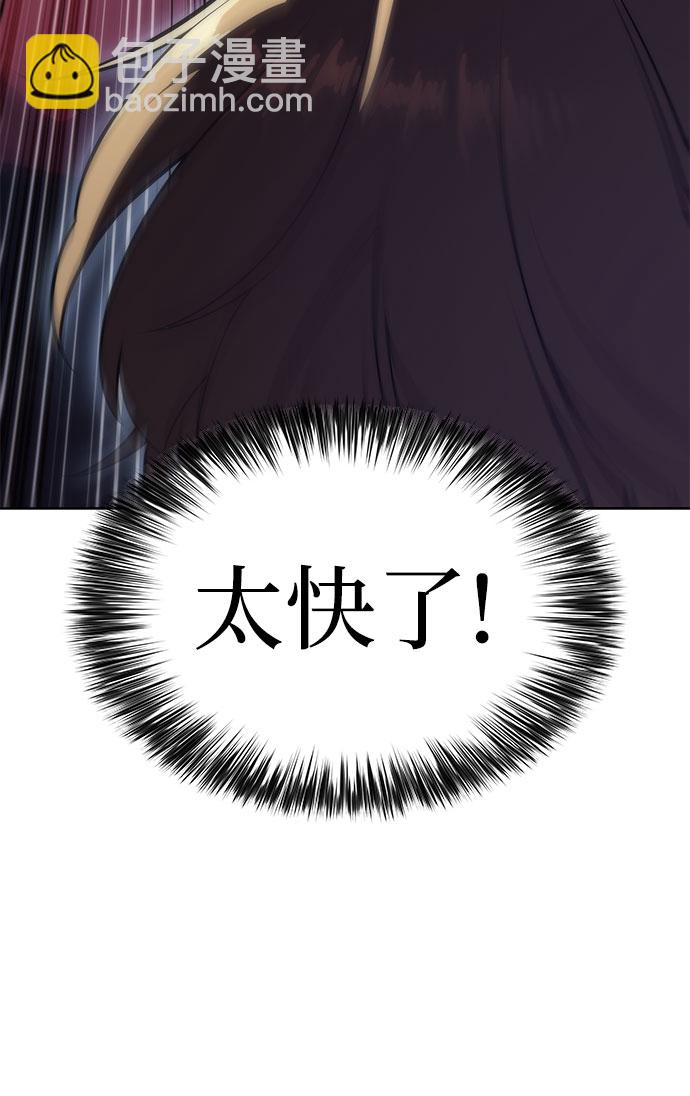 [第65话] 吃垃圾的坛子（2）47