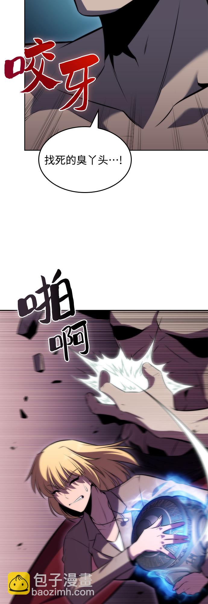 [第65话] 吃垃圾的坛子（2）54