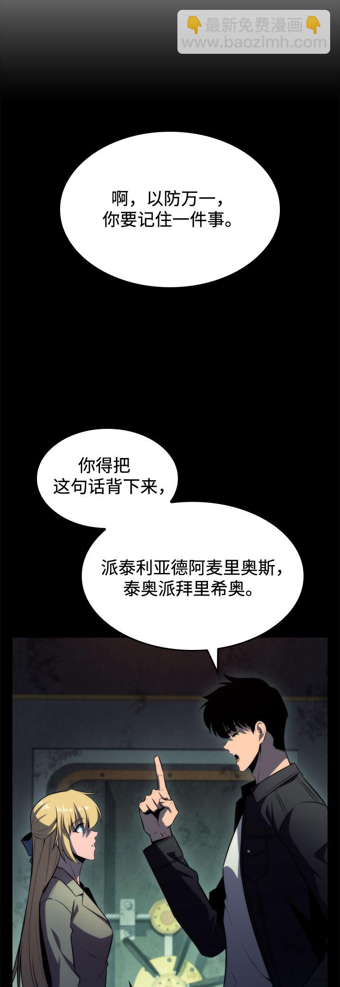 [第65话] 吃垃圾的坛子（2）59