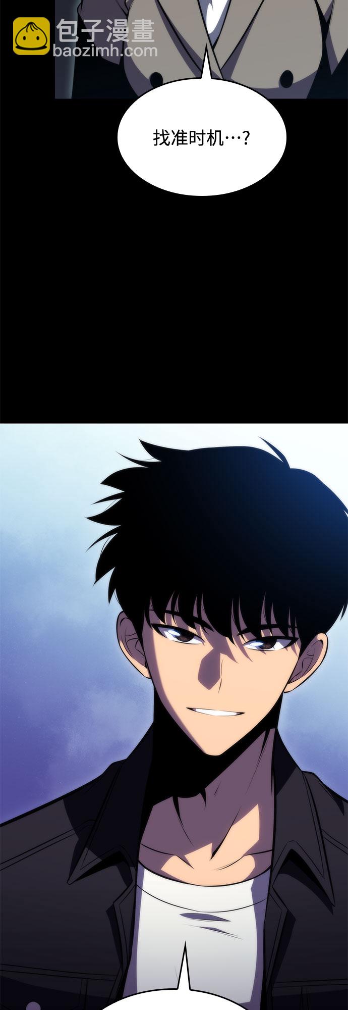 [第65话] 吃垃圾的坛子（2）61