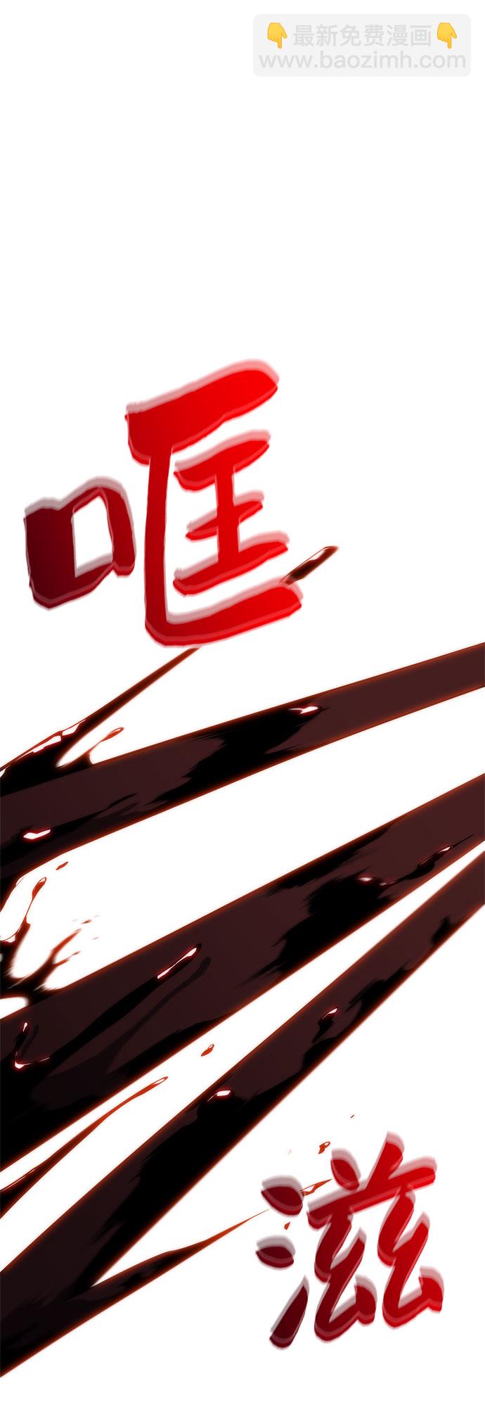 [第65话] 吃垃圾的坛子（2）73