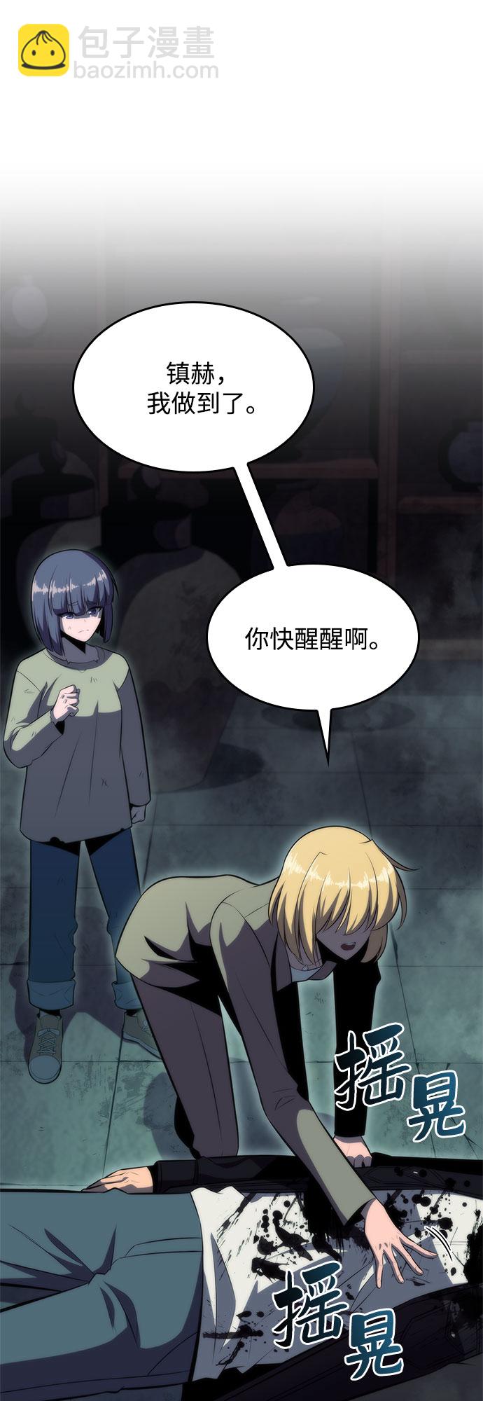 [第65话] 吃垃圾的坛子（2）78