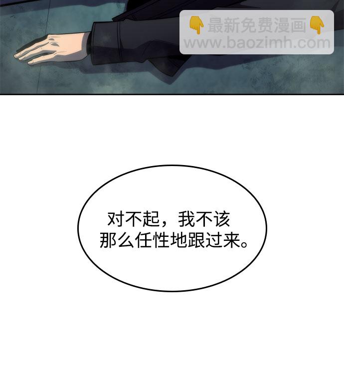 [第65话] 吃垃圾的坛子（2）79