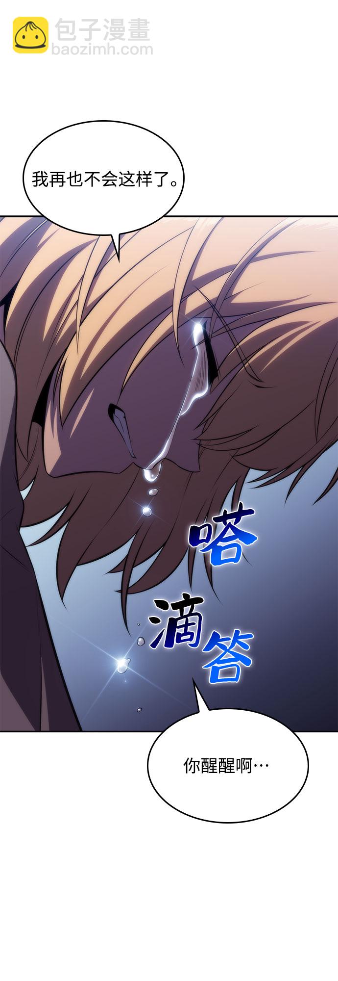 [第65话] 吃垃圾的坛子（2）80