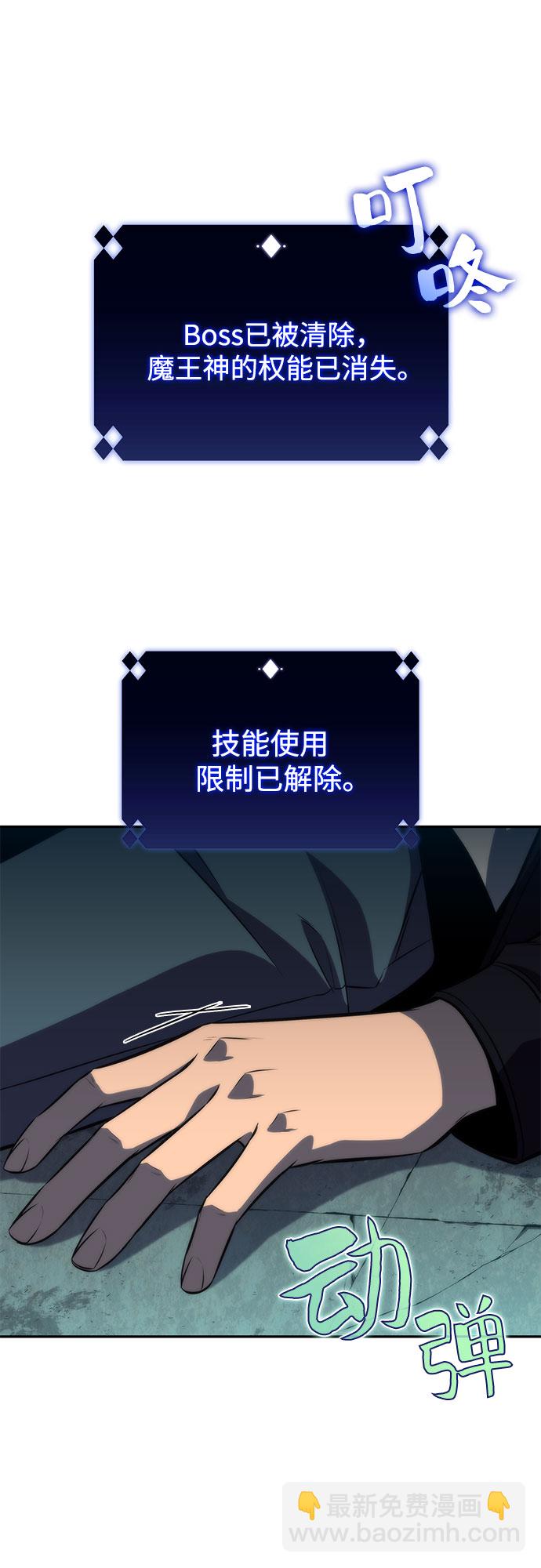 [第65话] 吃垃圾的坛子（2）81