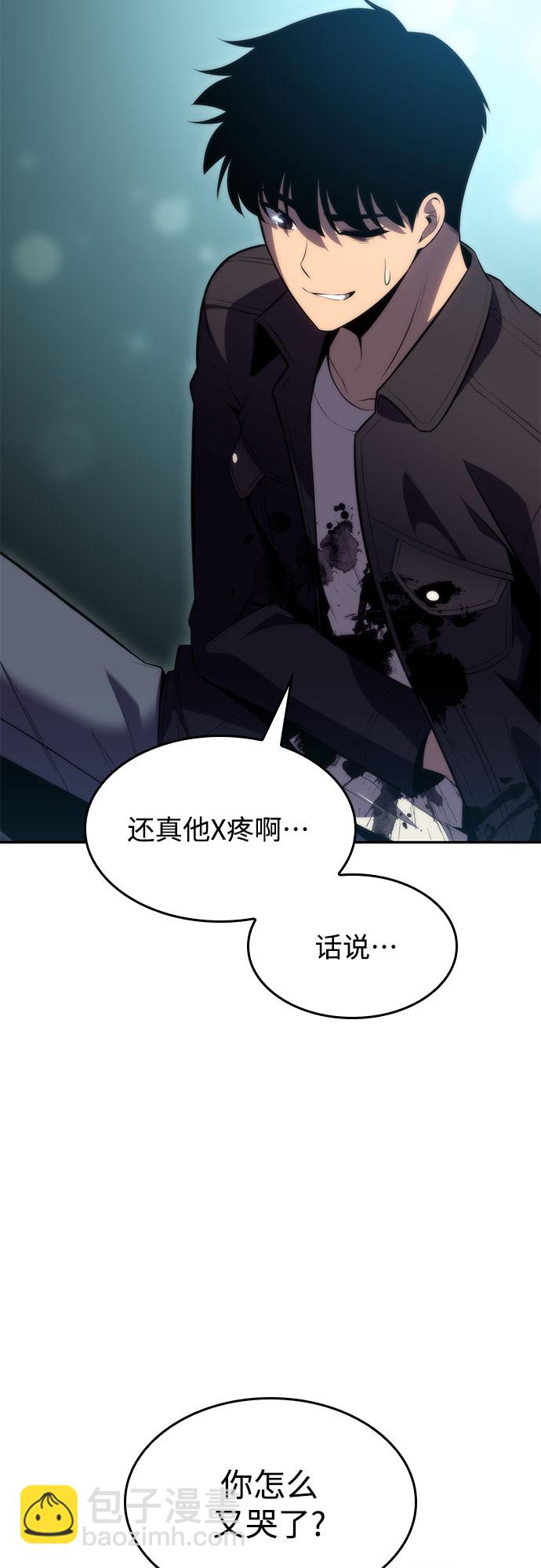 [第65话] 吃垃圾的坛子（2）87