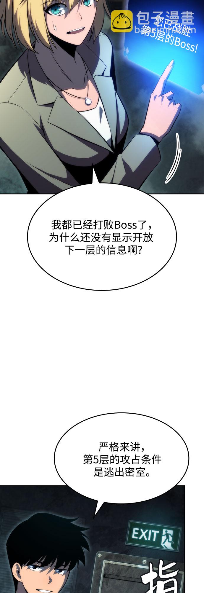 [第66话] 各自的生活1