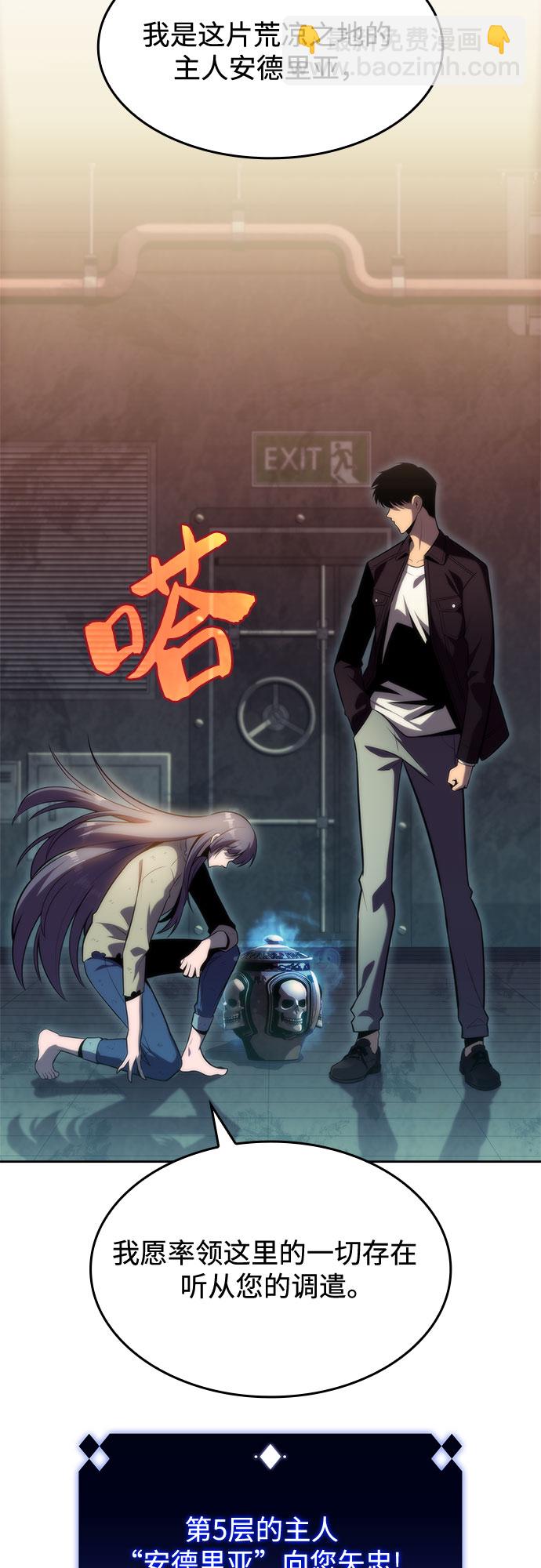 [第66话] 各自的生活18