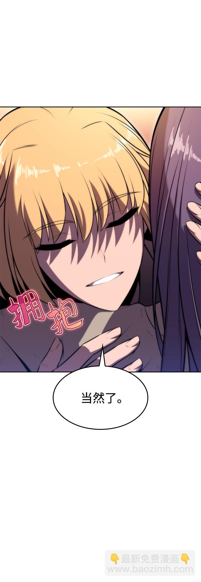 [第66话] 各自的生活23