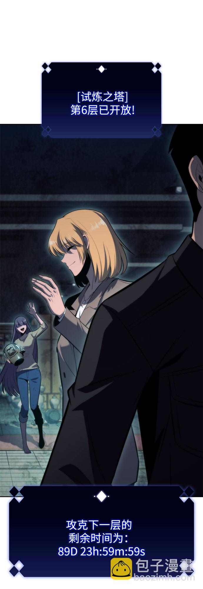 [第66话] 各自的生活25