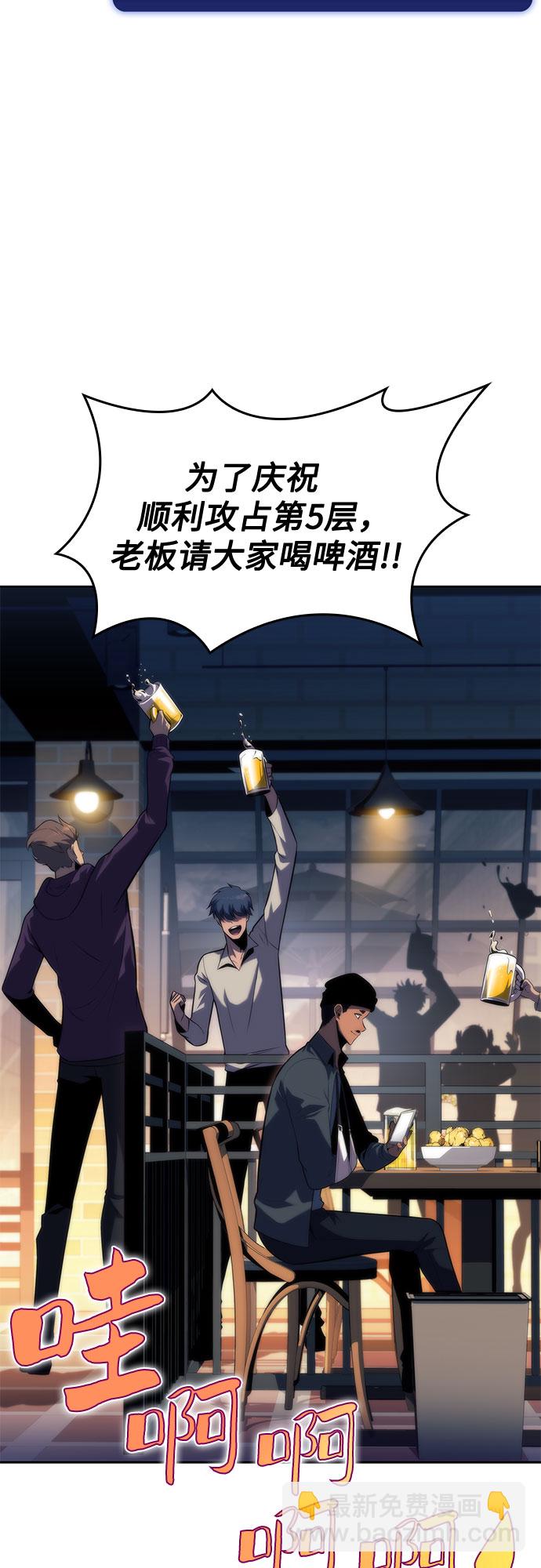 [第66话] 各自的生活29