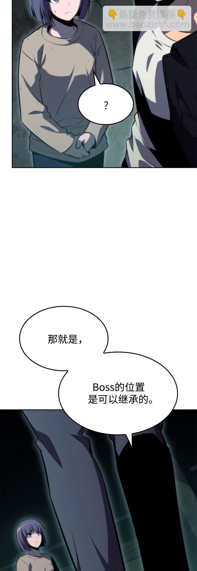[第66话] 各自的生活3