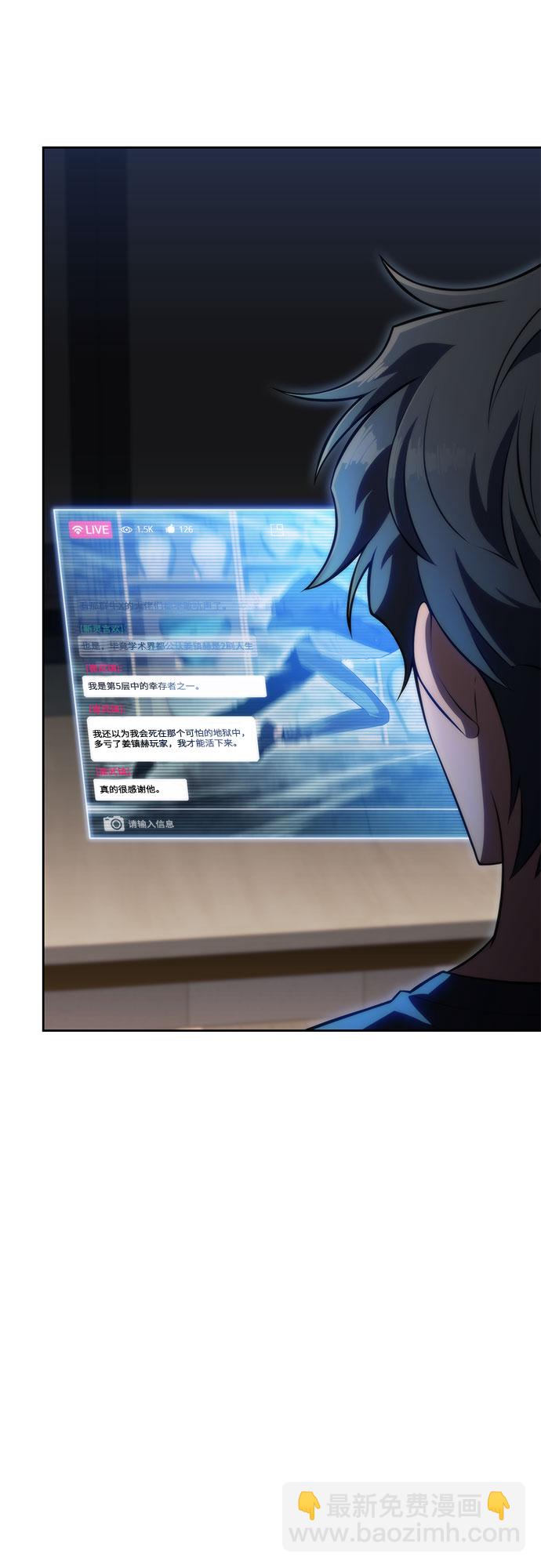 [第66话] 各自的生活32