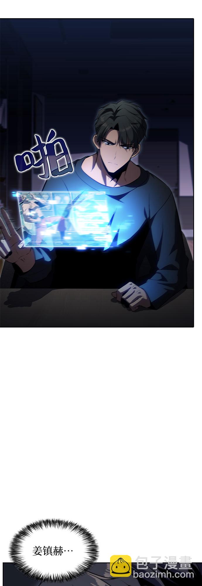 [第66话] 各自的生活33