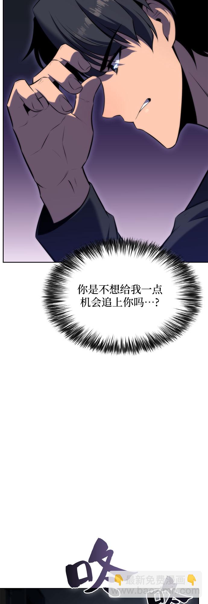 [第66话] 各自的生活34